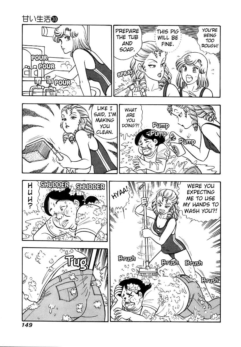 Amai Seikatsu Life 357 16