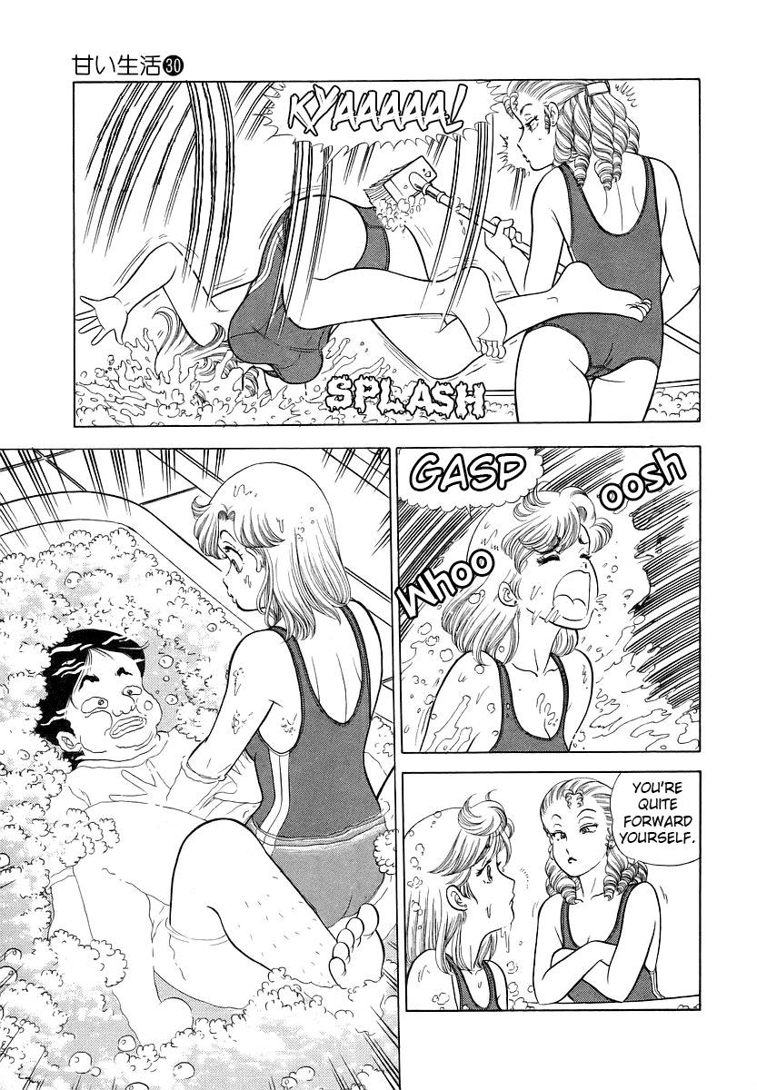 Amai Seikatsu Life 358 4