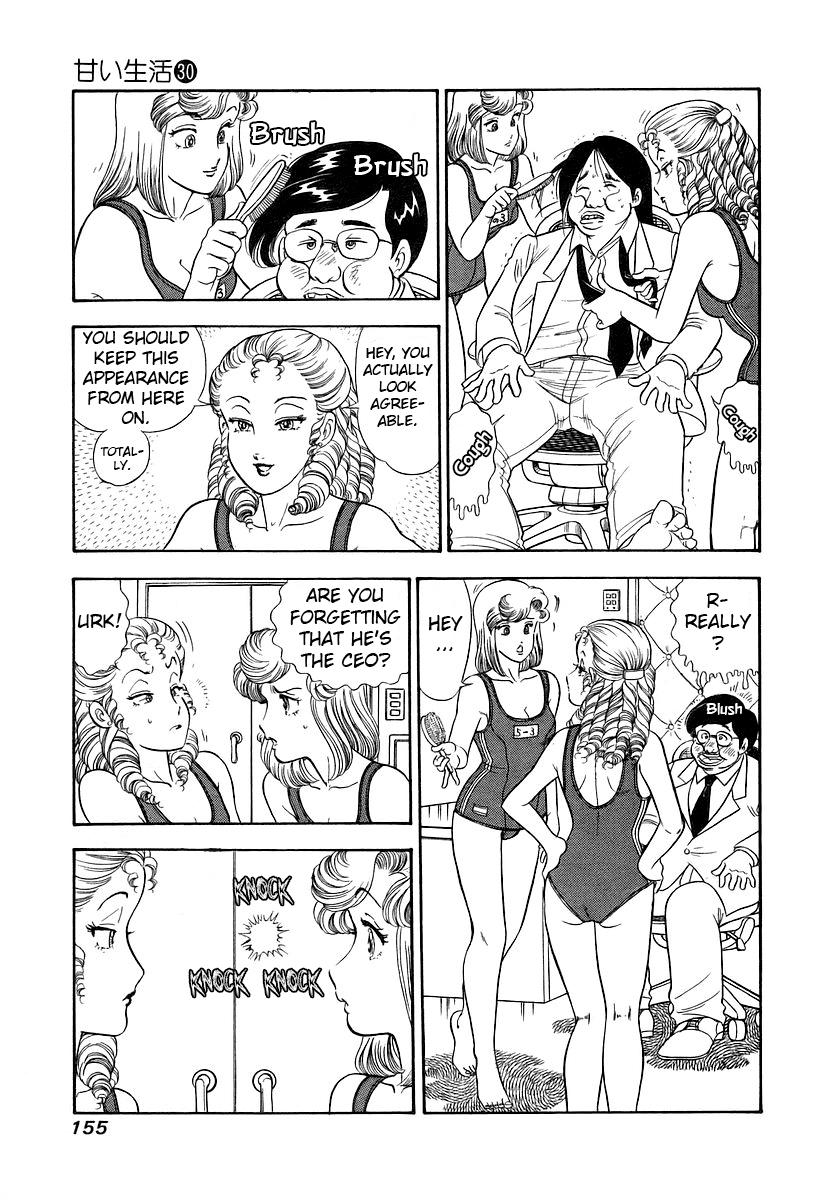 Amai Seikatsu Life 358 6
