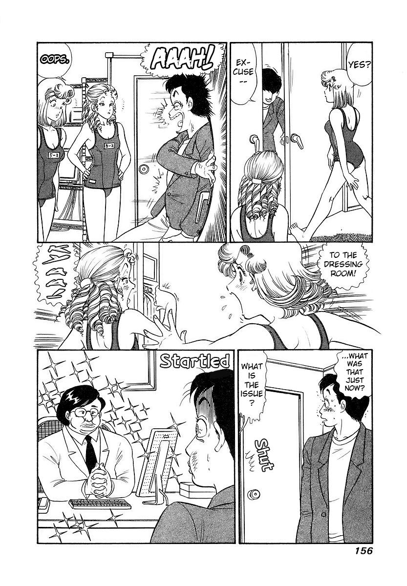 Amai Seikatsu Life 358 7