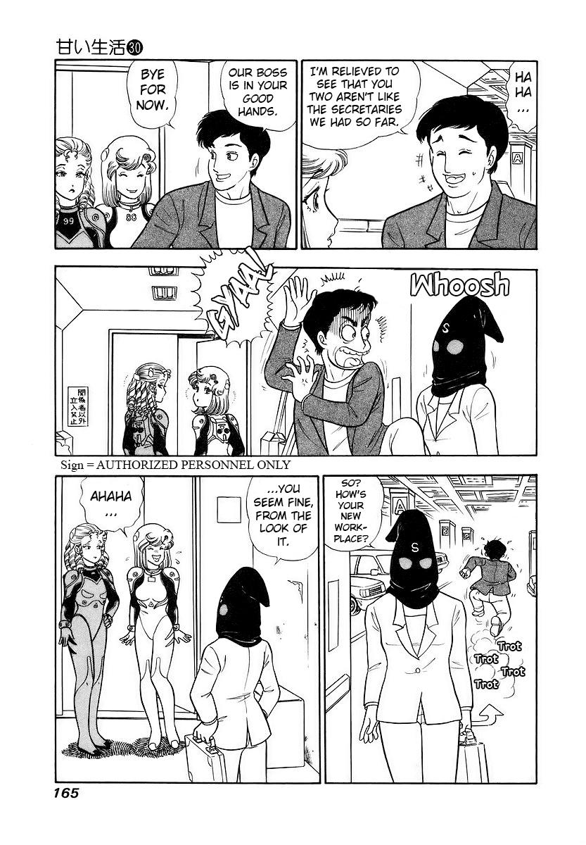 Amai Seikatsu Life 358 16