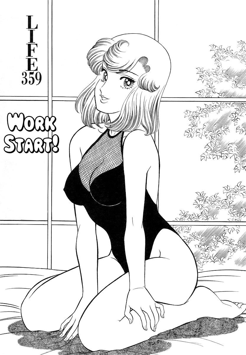 Amai Seikatsu Life 359 2
