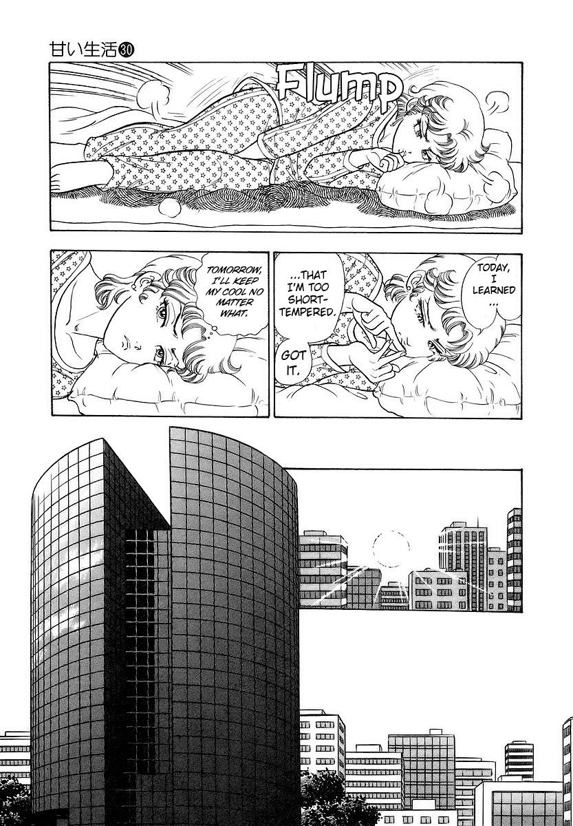 Amai Seikatsu Life 359 8