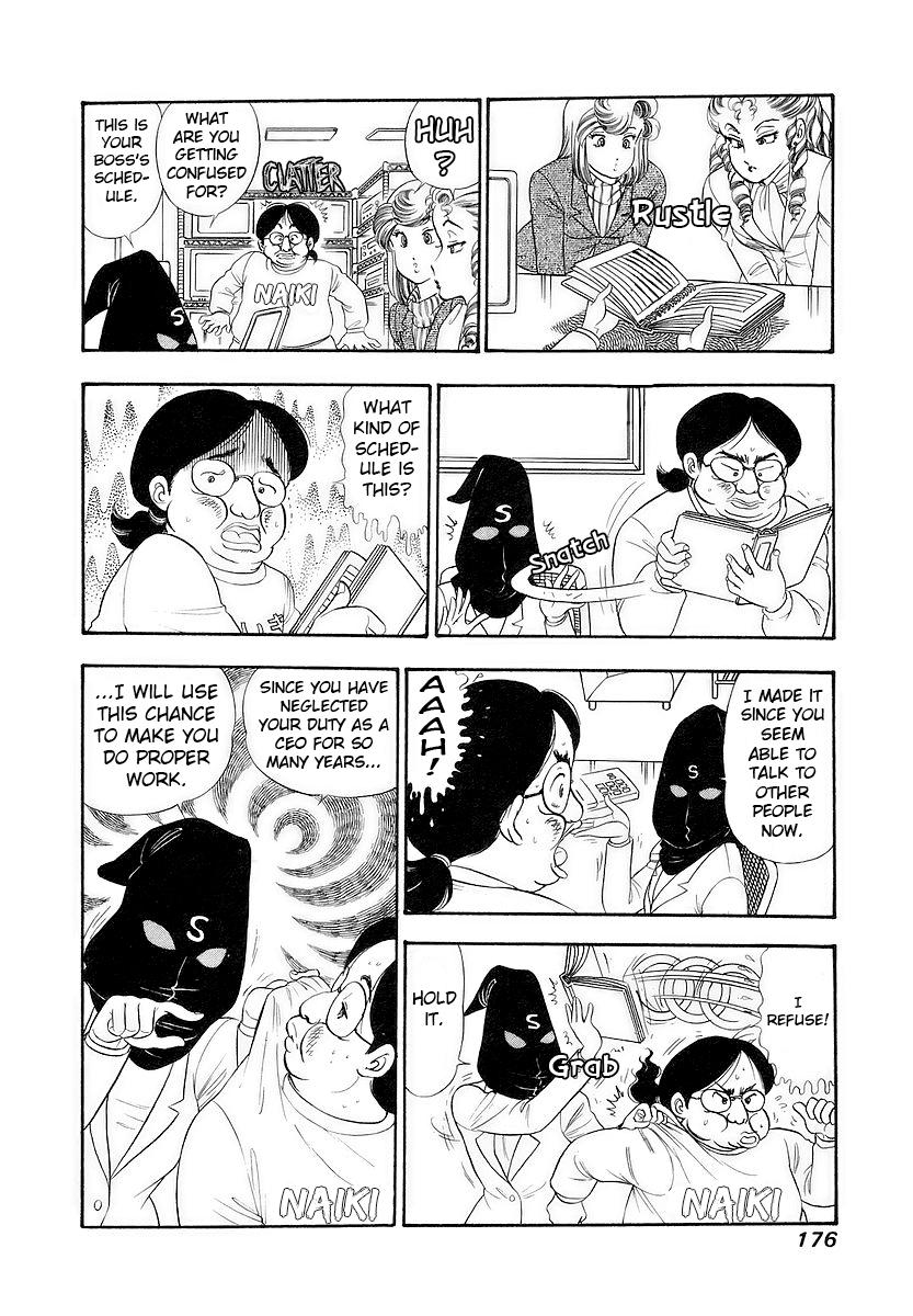 Amai Seikatsu Life 359 11