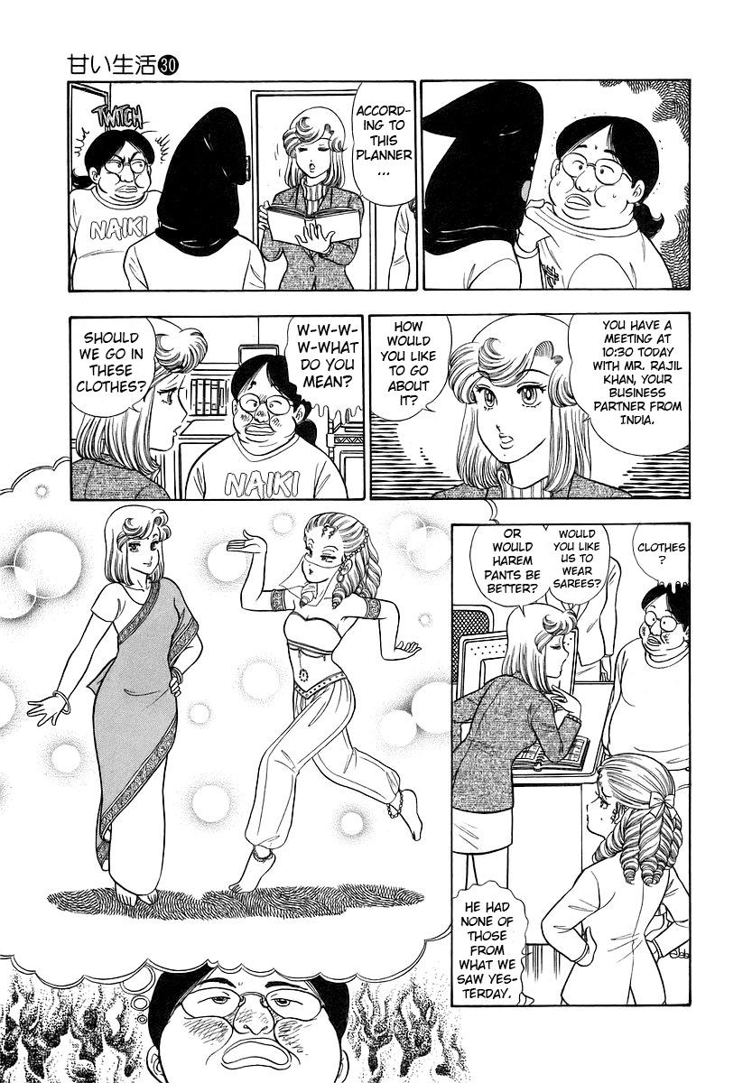 Amai Seikatsu Life 359 12