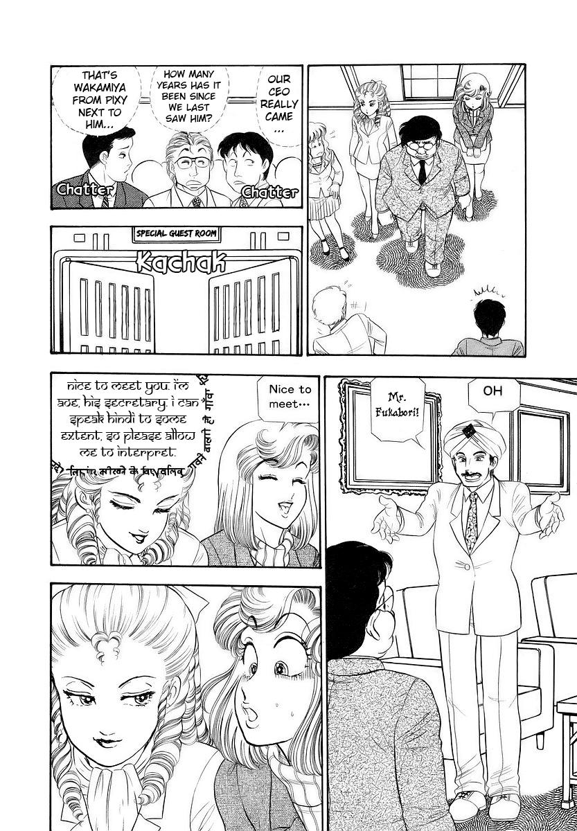 Amai Seikatsu Life 359 15