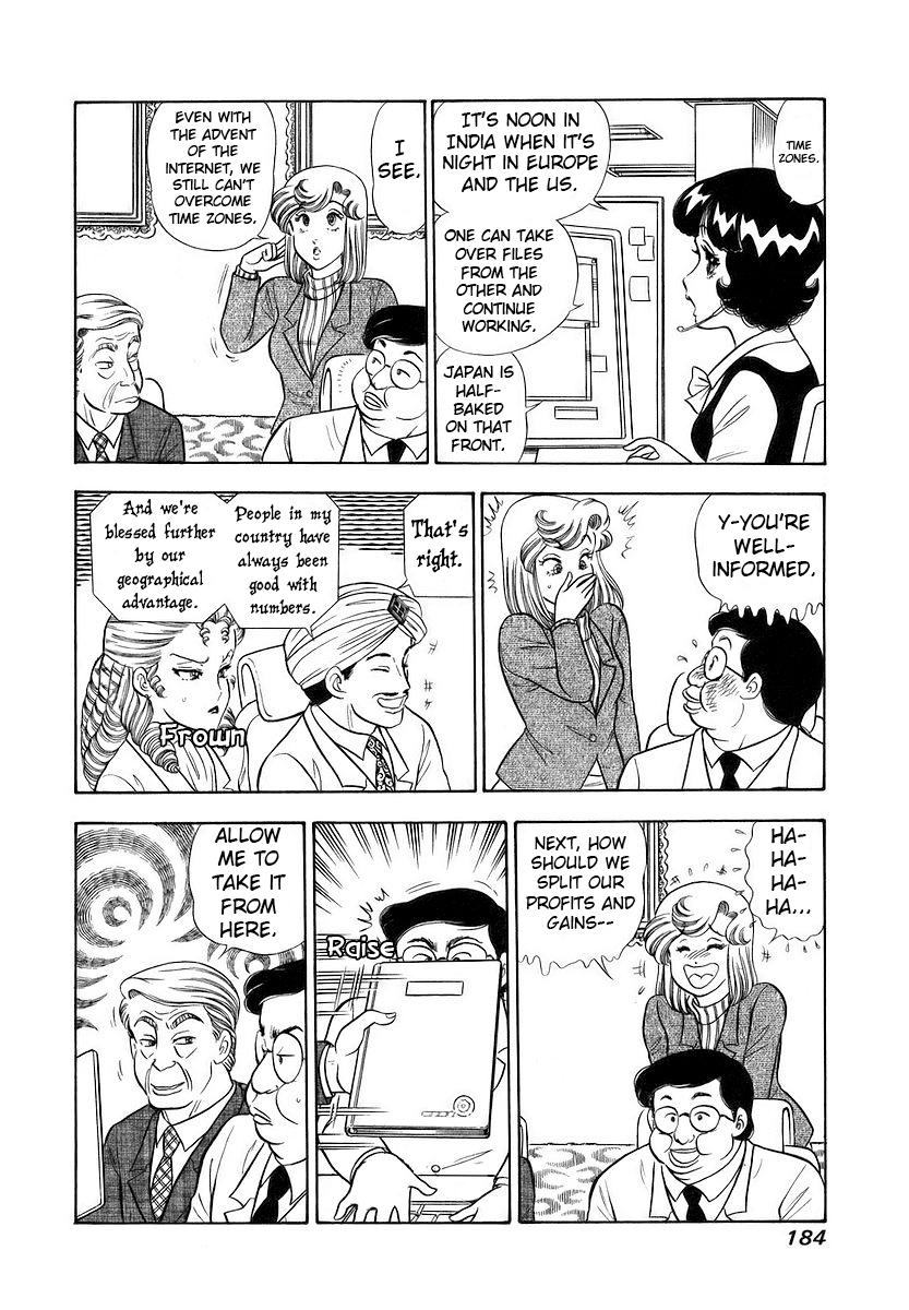 Amai Seikatsu Life 360 5
