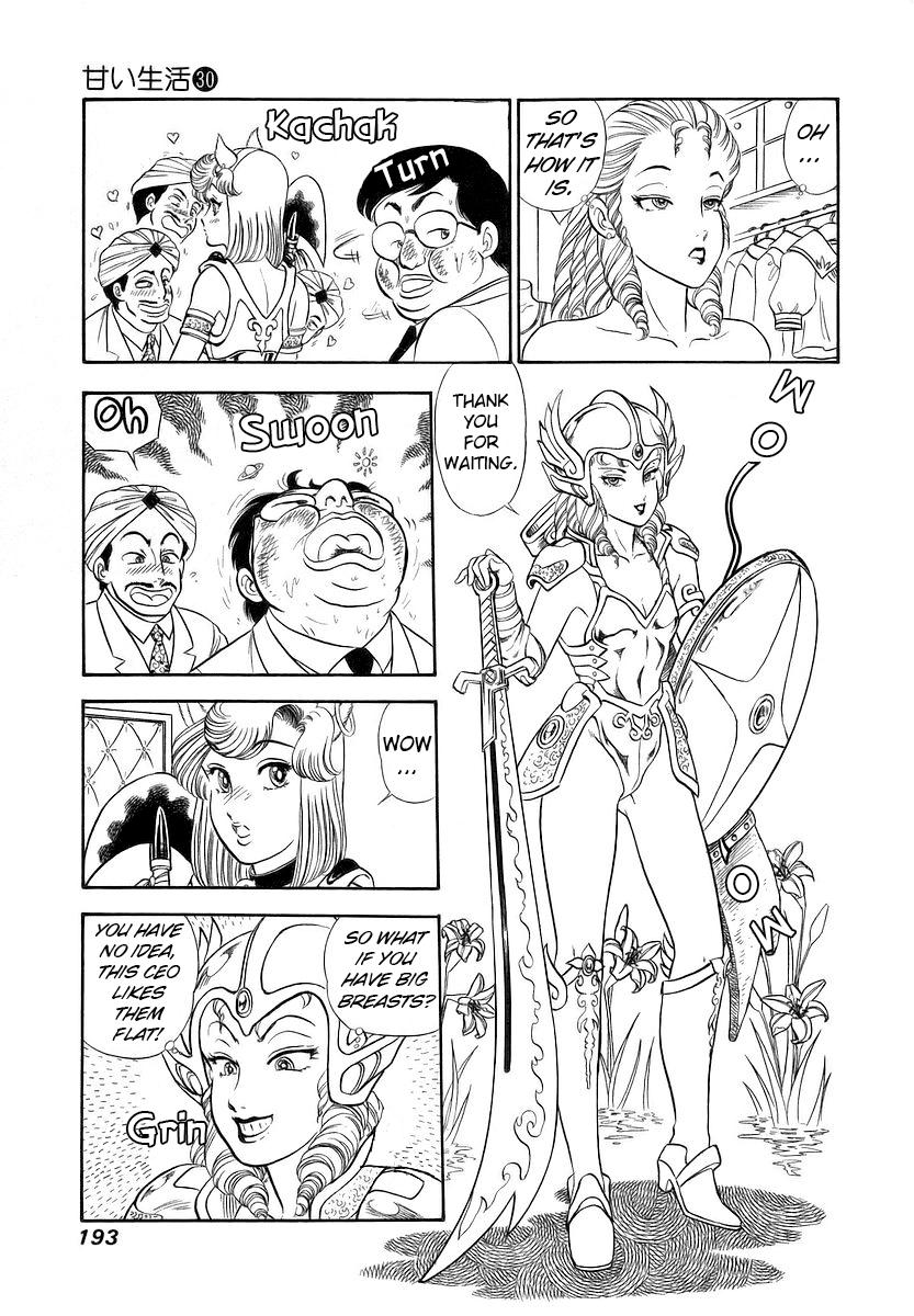 Amai Seikatsu Life 360 14