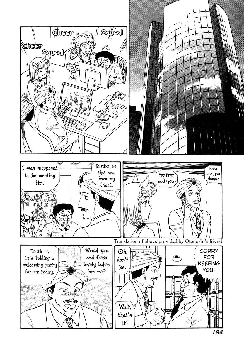 Amai Seikatsu Life 360 15