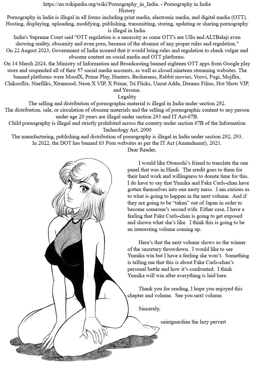 Amai Seikatsu Life 360 18