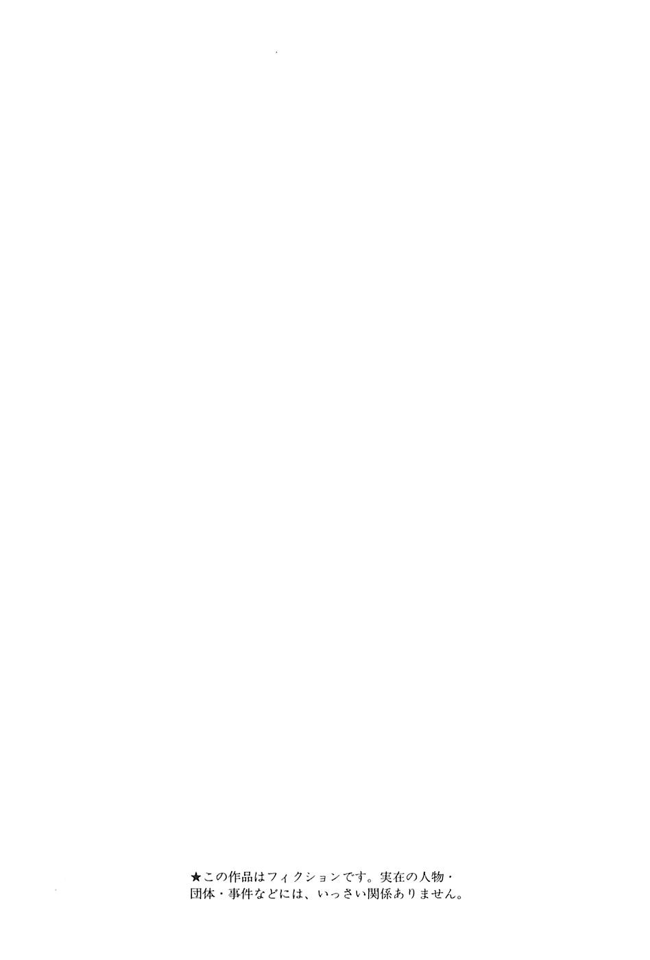 Amai Seikatsu Life 361 7