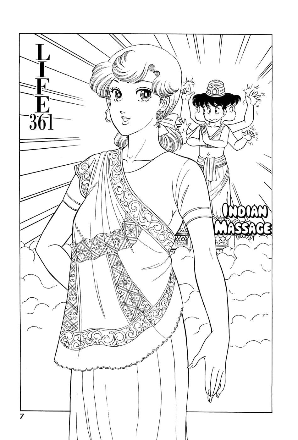 Amai Seikatsu Life 361 8
