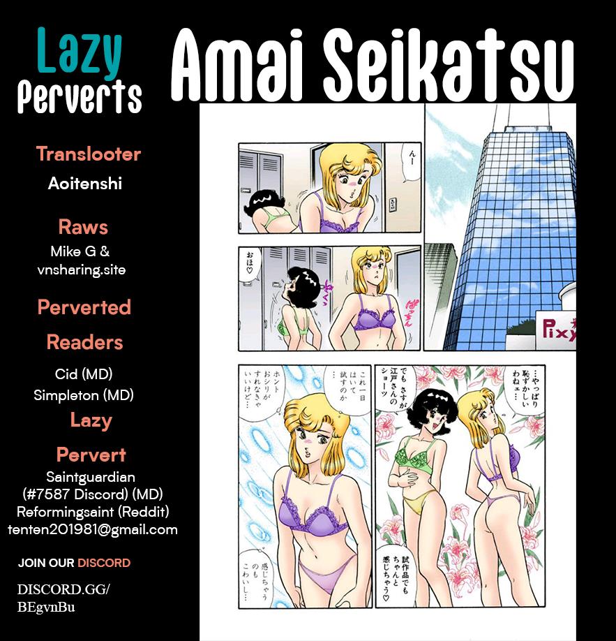Amai Seikatsu Life 362 1