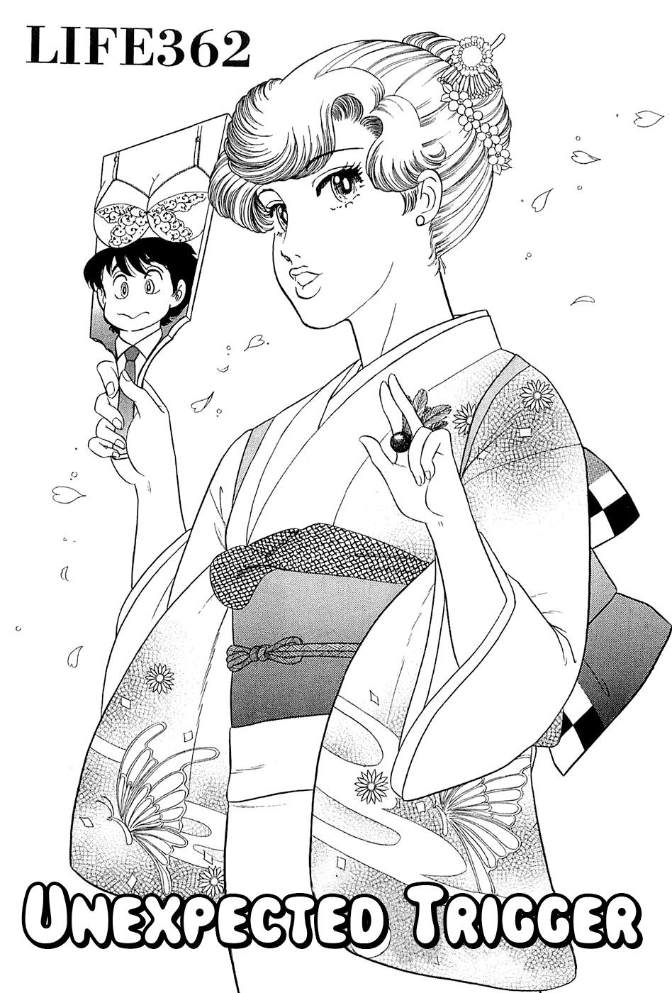 Amai Seikatsu Life 362 2