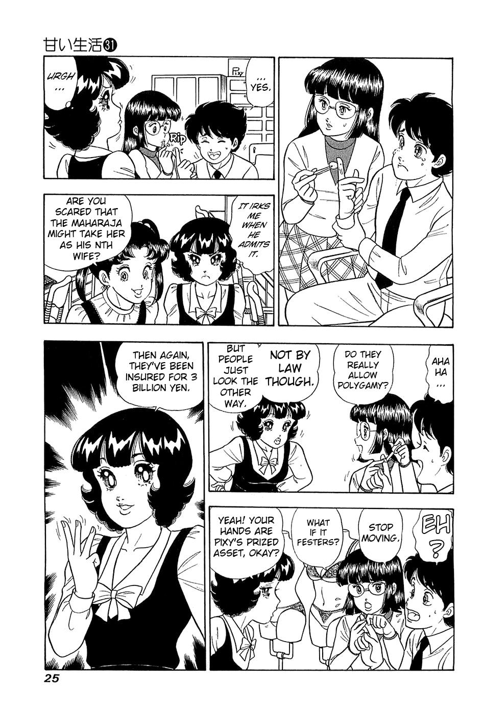 Amai Seikatsu Life 362 4