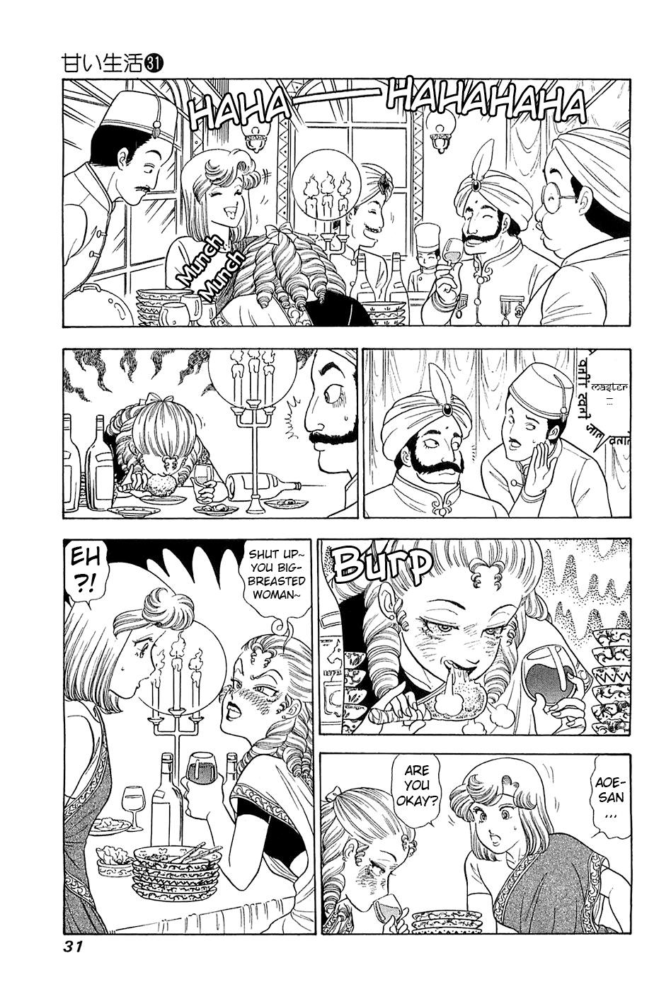 Amai Seikatsu Life 362 10