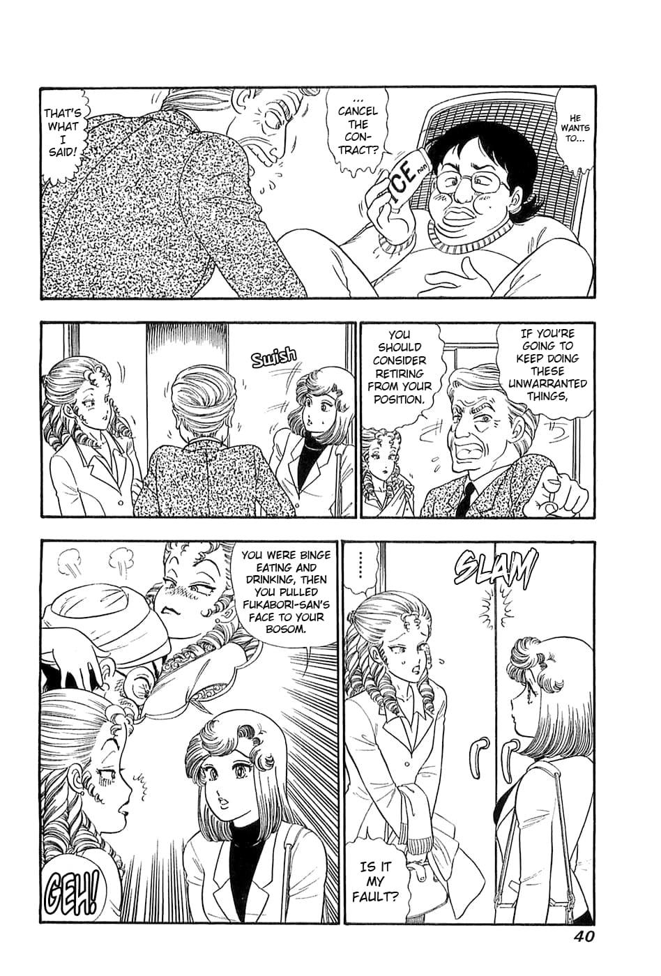 Amai Seikatsu Life 363 3