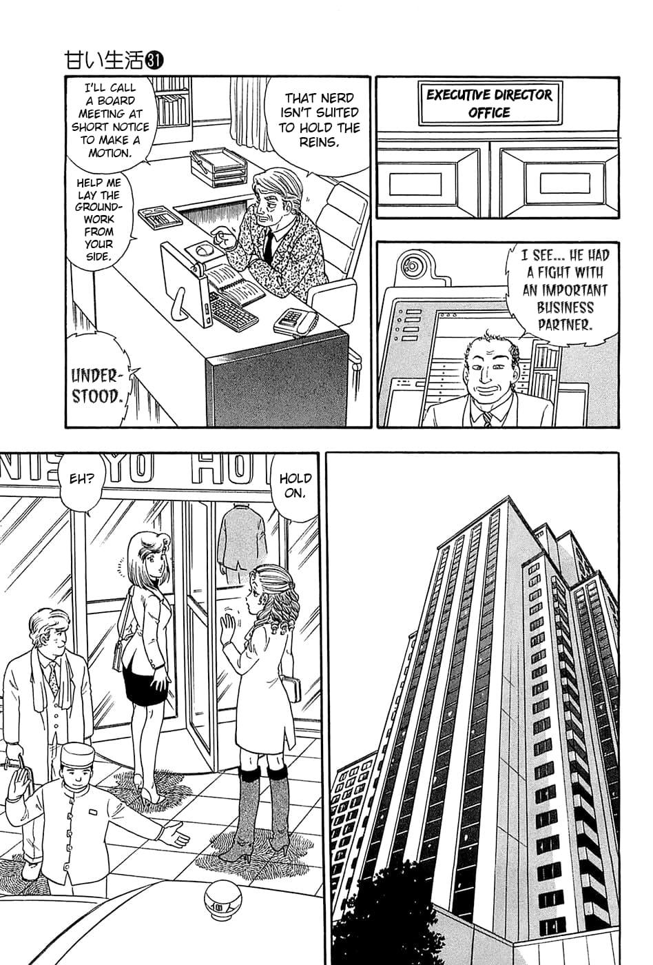 Amai Seikatsu Life 363 6