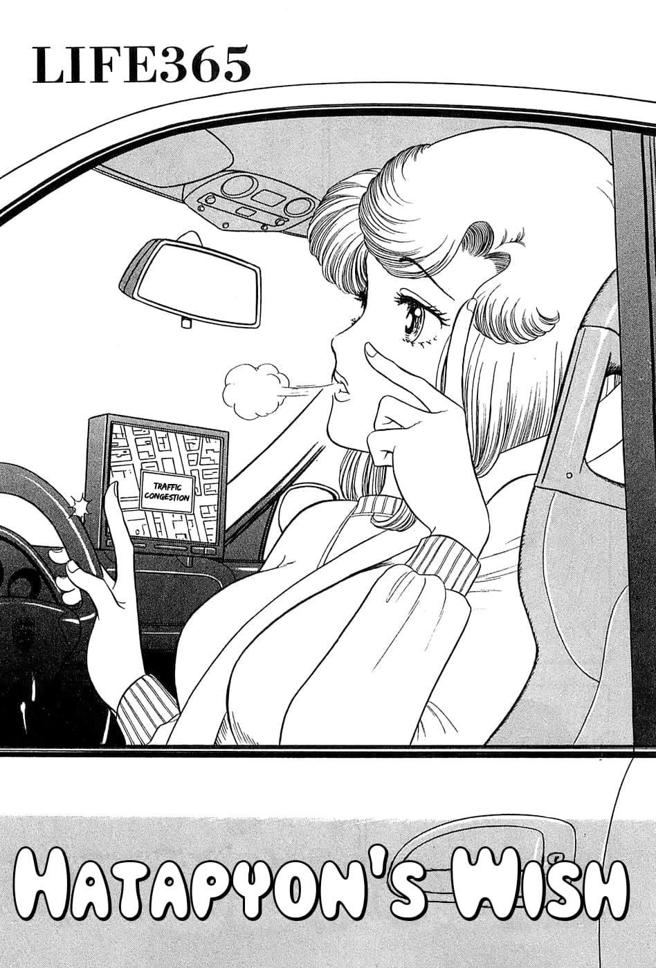 Amai Seikatsu Life 365 2