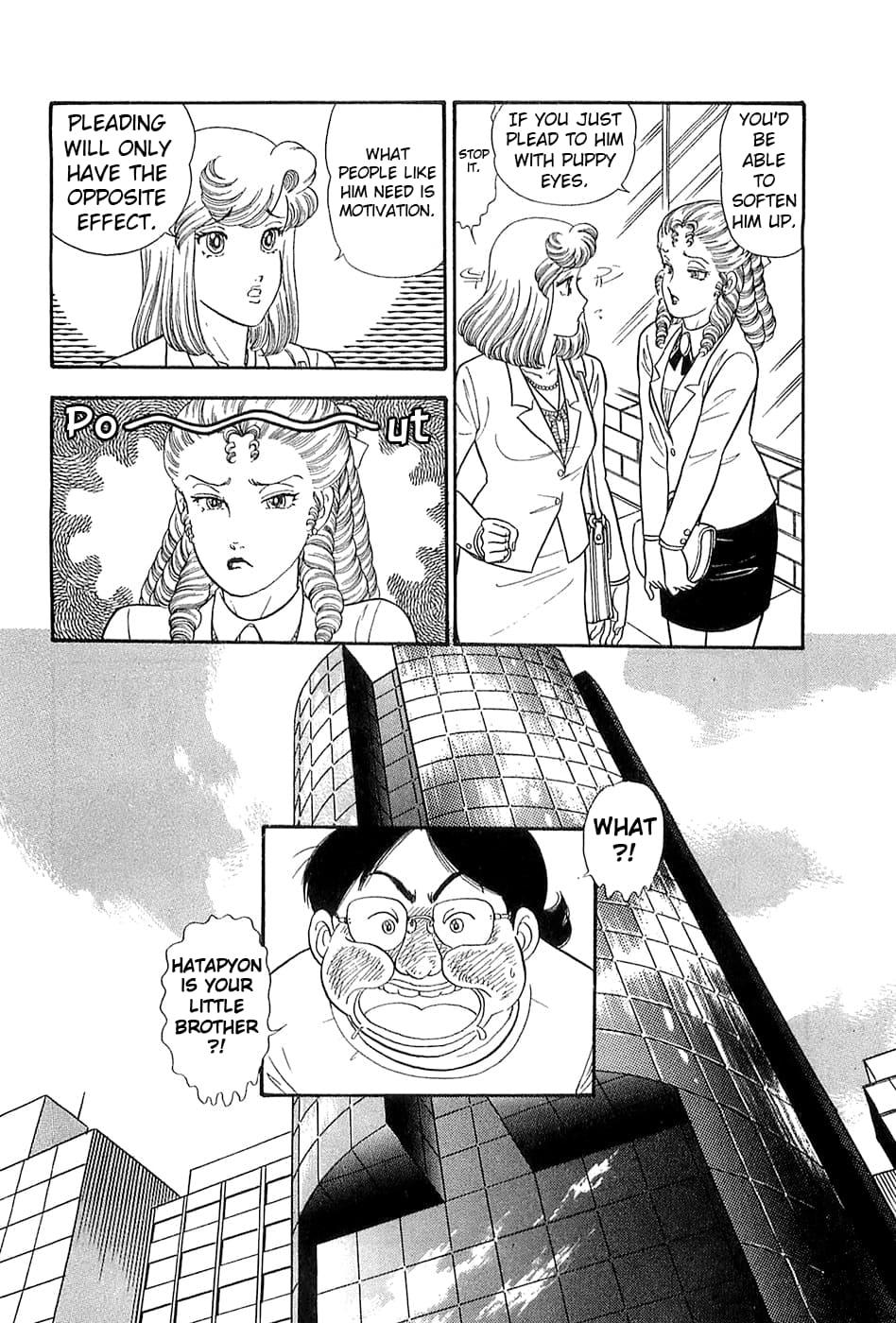 Amai Seikatsu Life 365 5