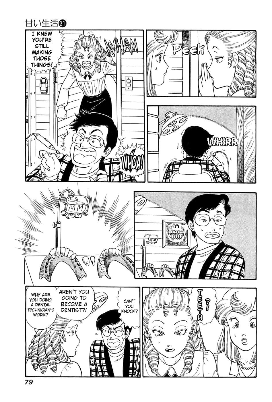 Amai Seikatsu Life 365 12