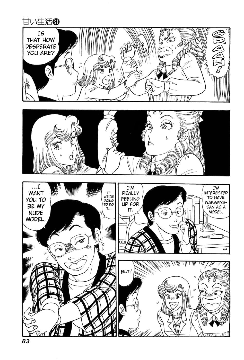 Amai Seikatsu Life 365 16