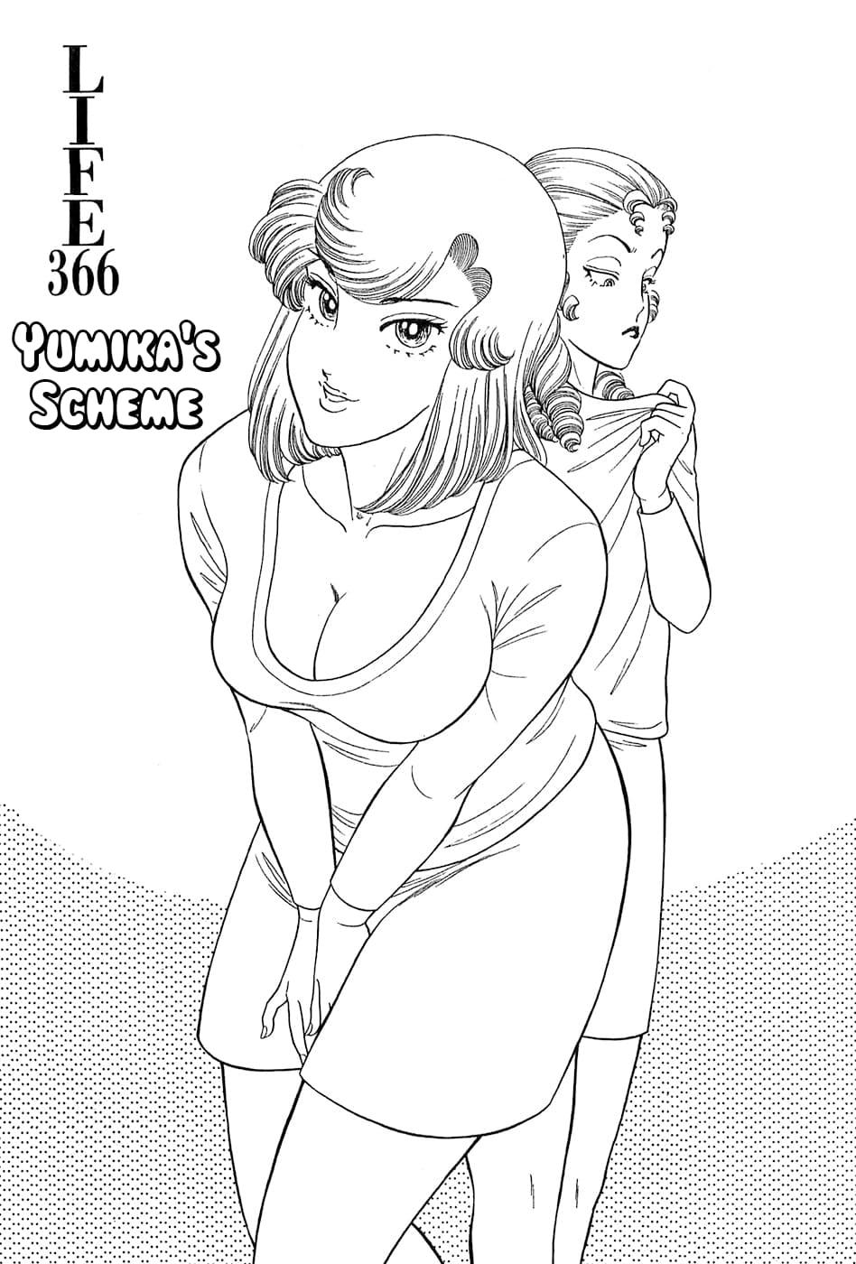 Amai Seikatsu Life 366 2