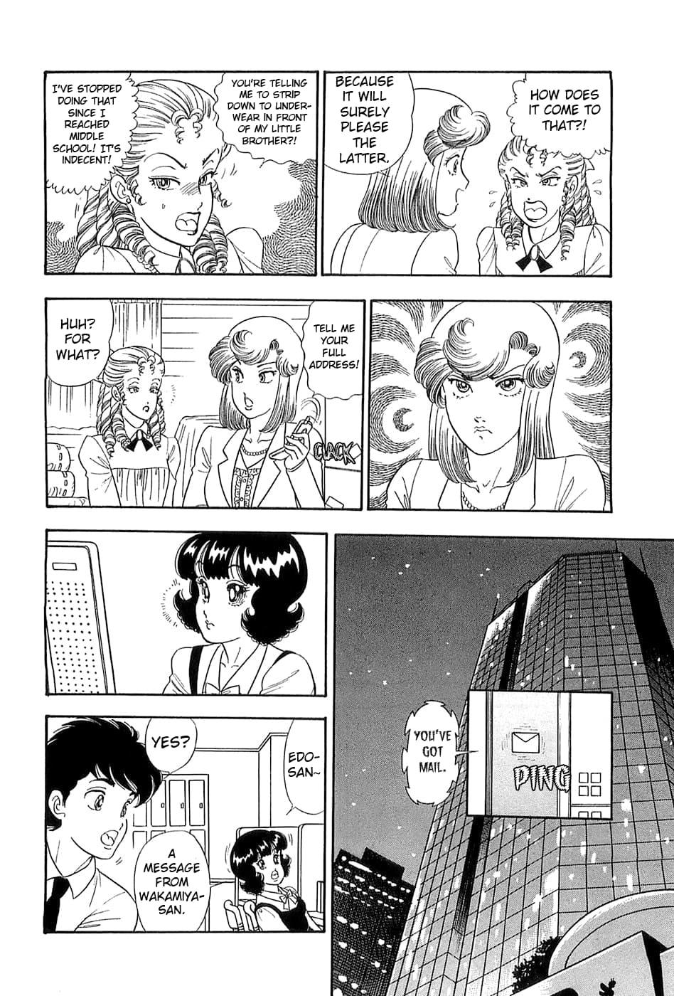 Amai Seikatsu Life 366 7