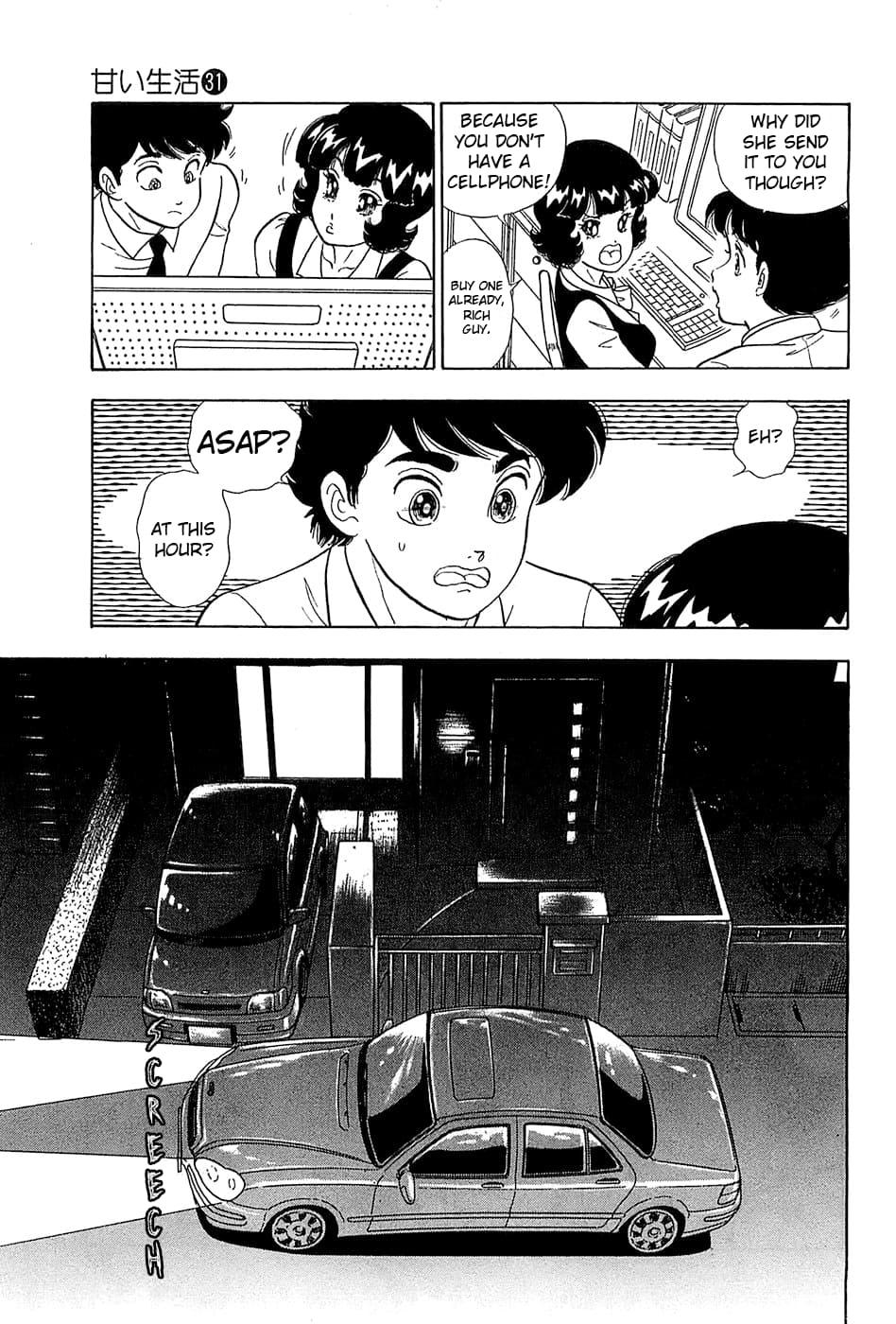 Amai Seikatsu Life 366 8