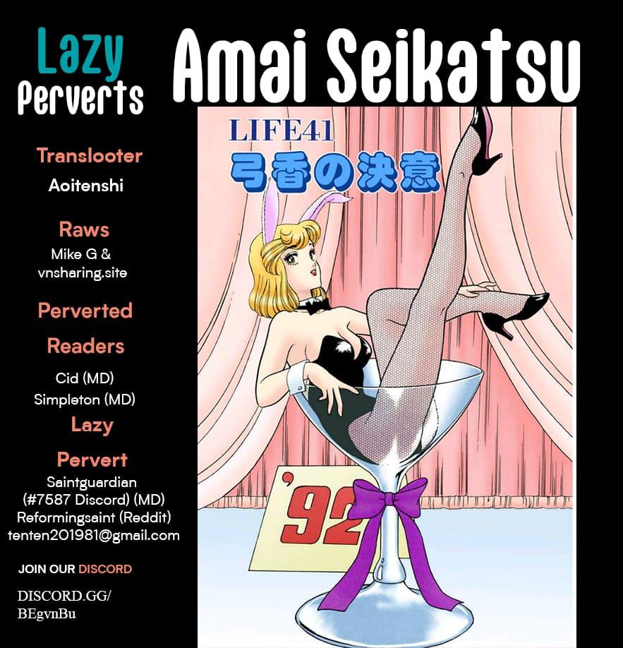 Amai Seikatsu Life 367 1