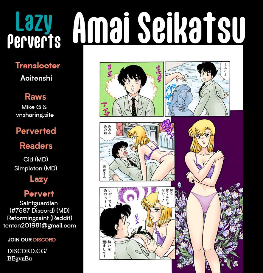 Amai Seikatsu Life 368 1