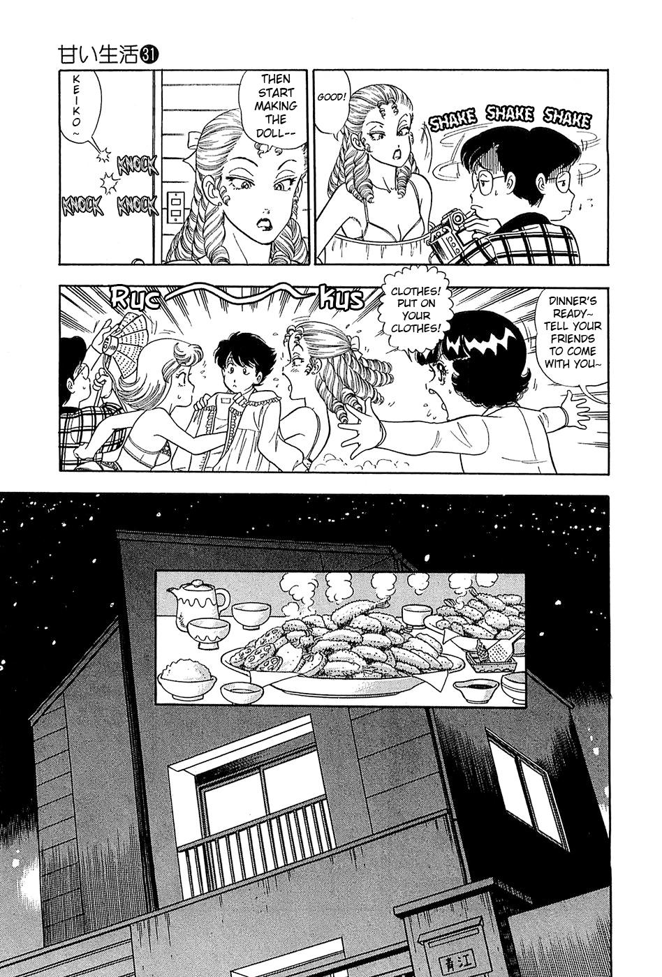 Amai Seikatsu Life 368 8