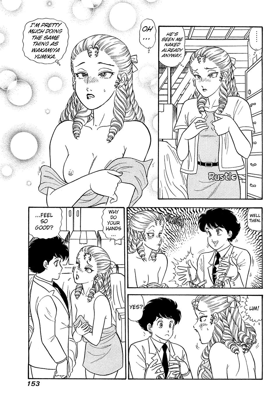 Amai Seikatsu Life 370 8