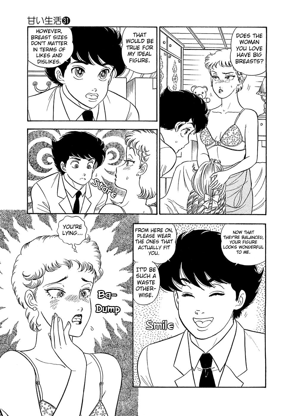 Amai Seikatsu Life 370 12