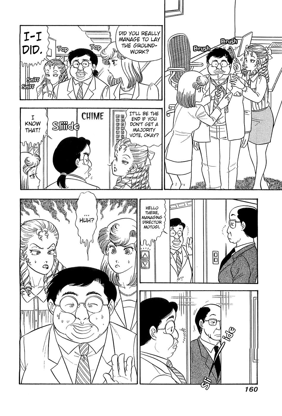 Amai Seikatsu Life 370 15