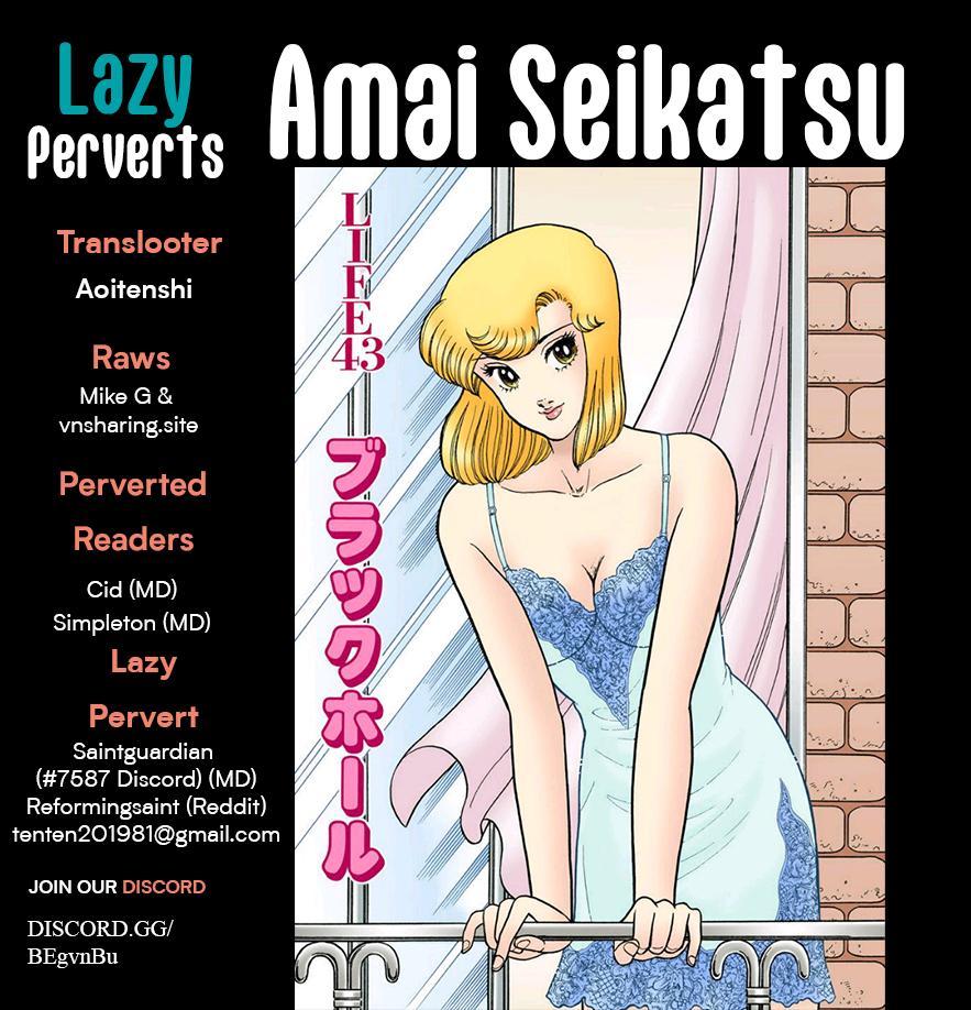 Amai Seikatsu Life 371 1