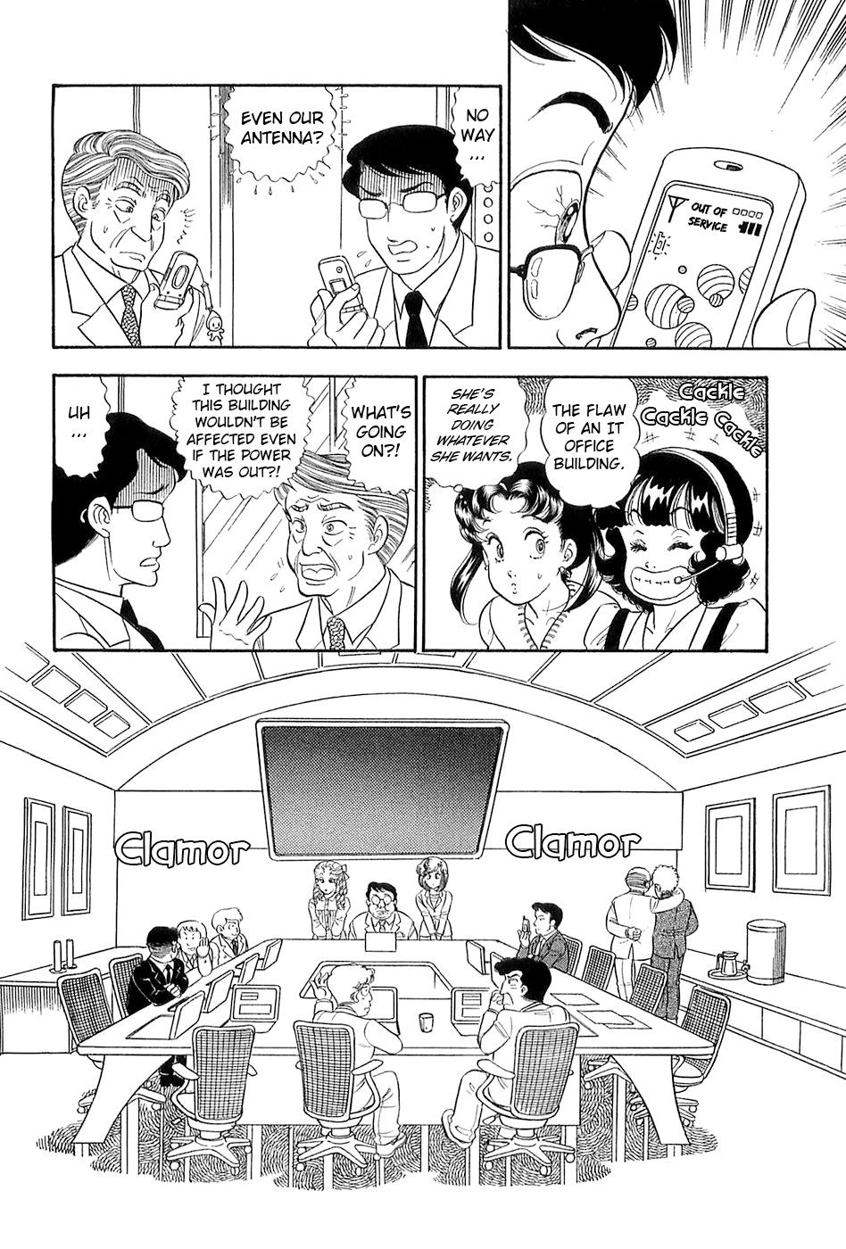 Amai Seikatsu Life 371 7