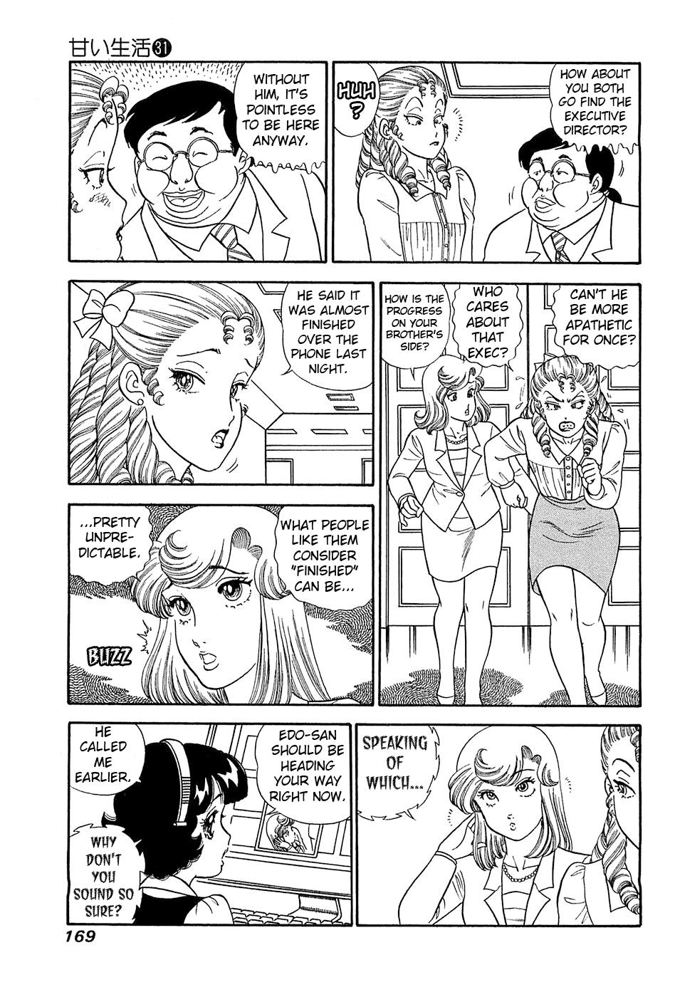 Amai Seikatsu Life 371 10