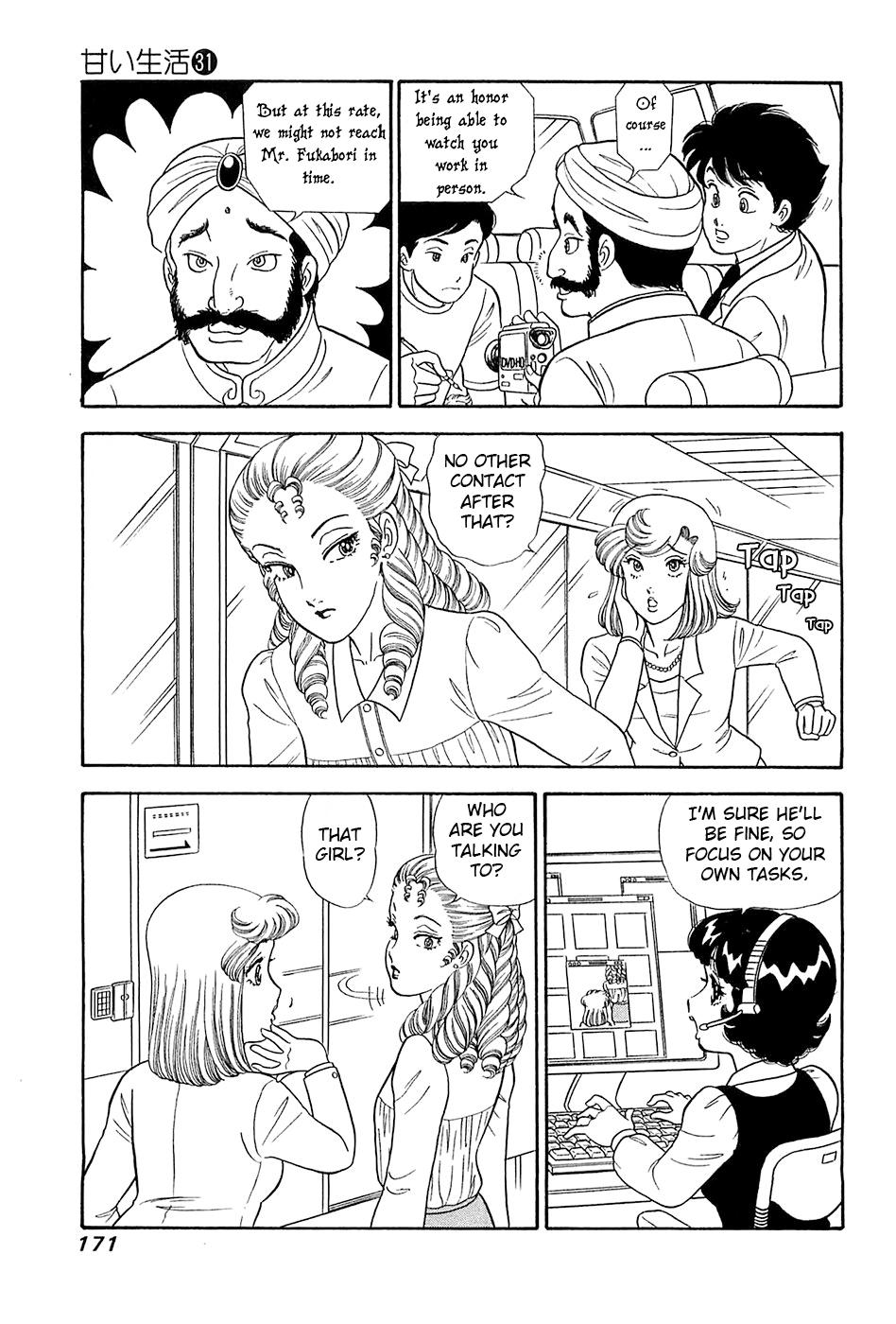 Amai Seikatsu Life 371 12