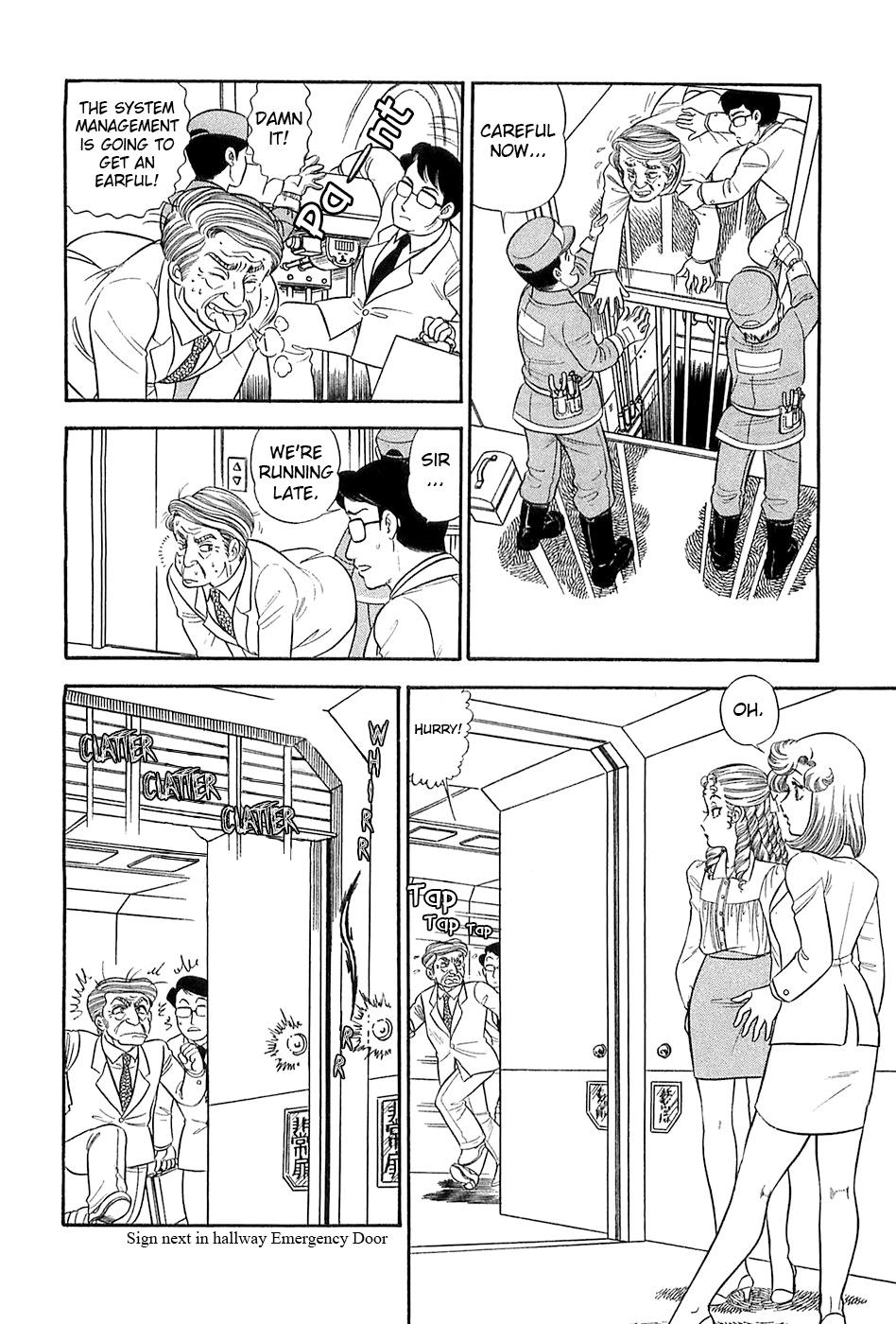 Amai Seikatsu Life 371 13