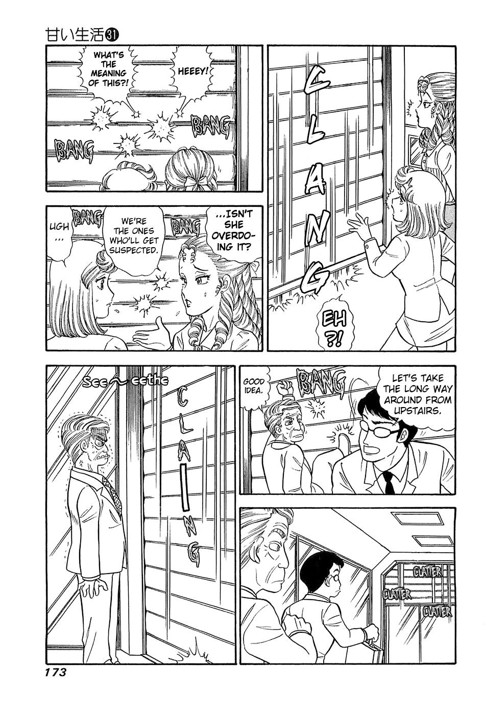 Amai Seikatsu Life 371 14