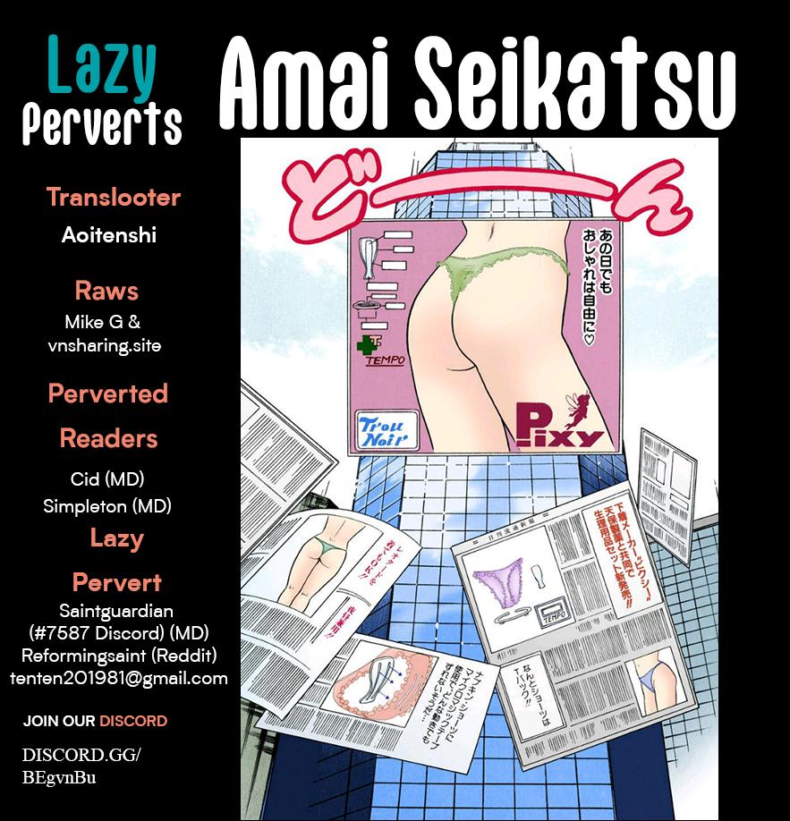 Amai Seikatsu Life 372 1