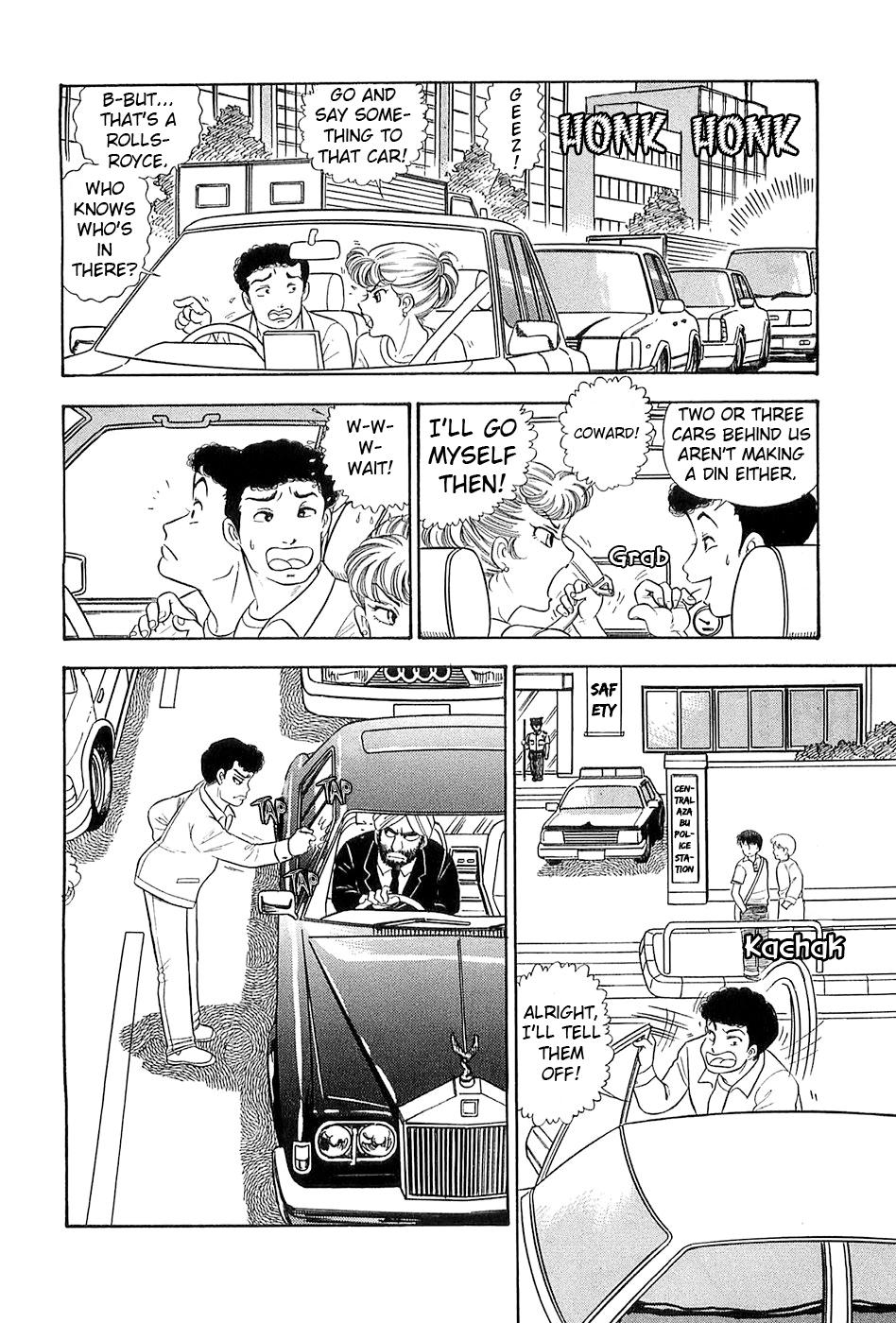Amai Seikatsu Life 372 3