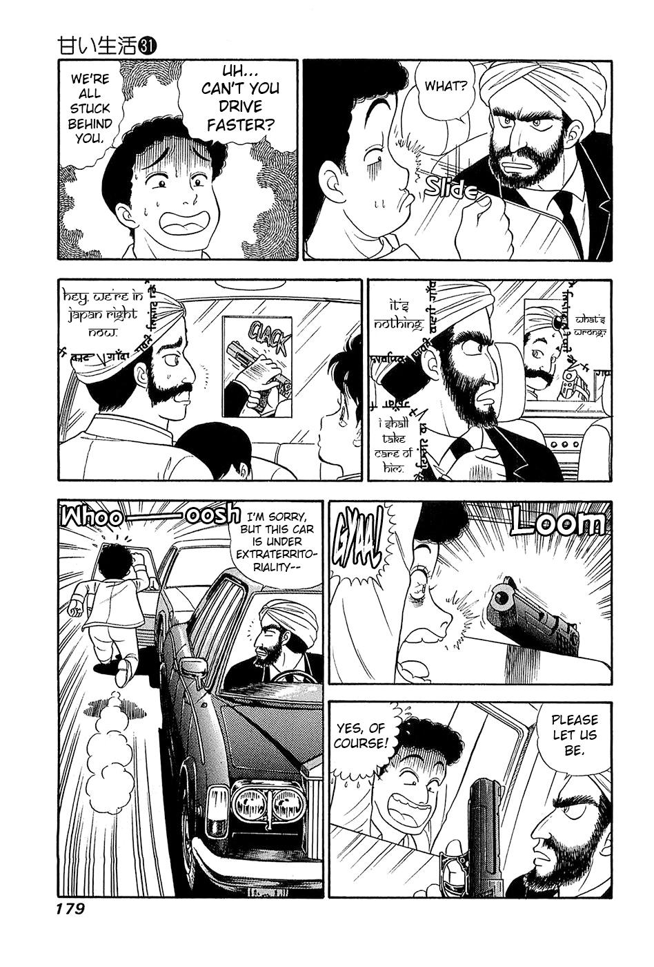 Amai Seikatsu Life 372 4