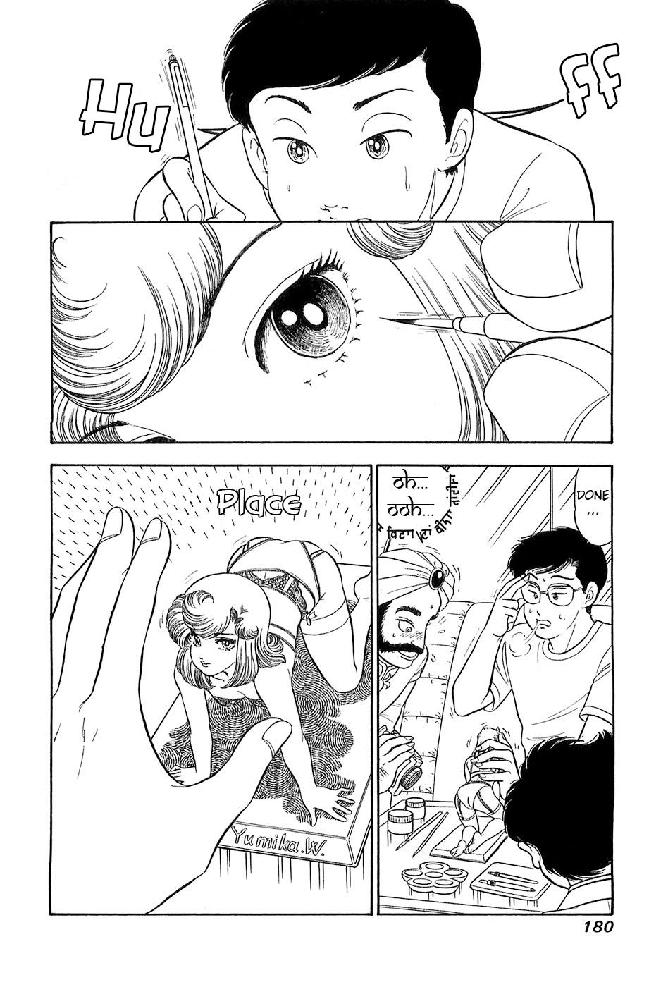 Amai Seikatsu Life 372 5