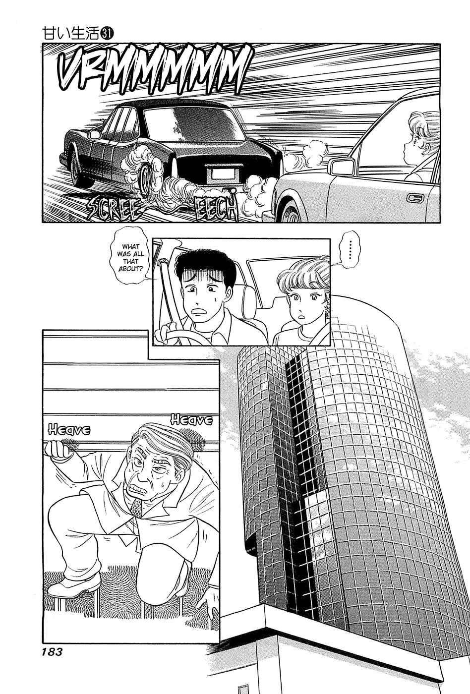 Amai Seikatsu Life 372 8