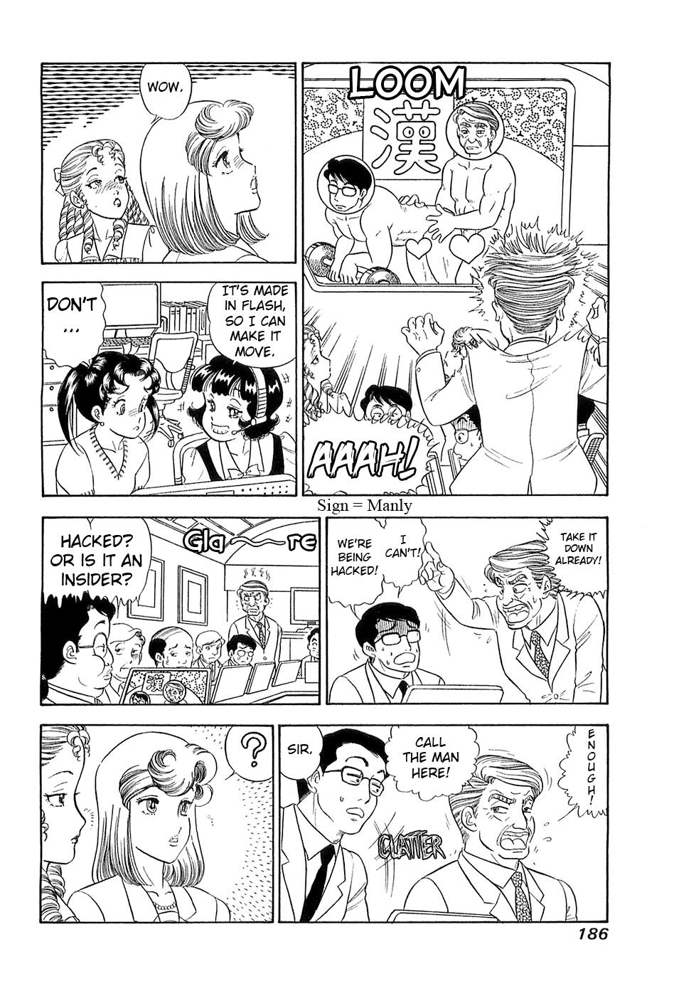 Amai Seikatsu Life 372 11