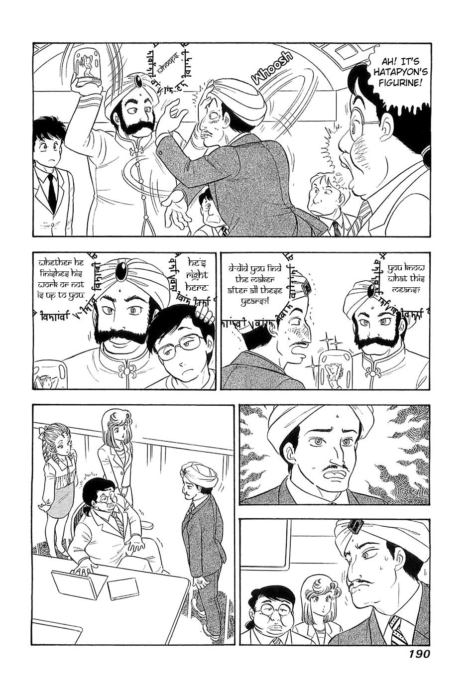 Amai Seikatsu Life 372 15