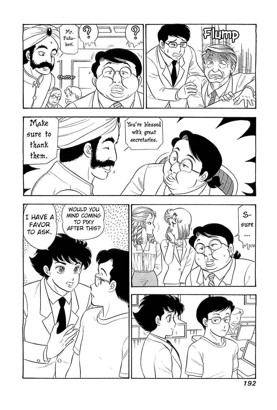 Amai Seikatsu Life 372 17