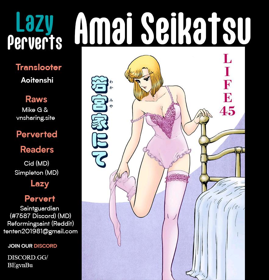 Amai Seikatsu Life 373 1